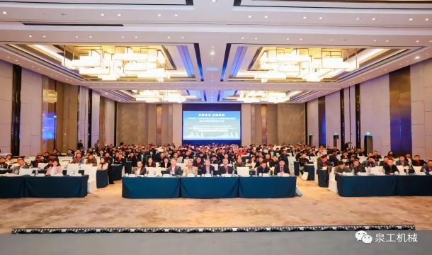 Konsolidasikan Fondasi dengan Keyakinan yang Teguh dan Berjalan Bersama dengan QGM Forum Nasional Pembangunan Berkelanjutan Beton Komersial ke-19 dan Pertemuan Tahunan Beton Komersial Tiongkok 2023 Berakhir dengan Sukses