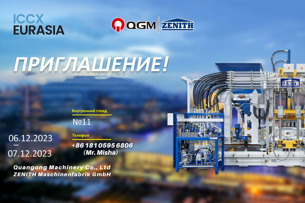 QGM-ZENITH bersama di ICCX Eurasia 2023 dari 06-07 Desember Di Almaty, Kazakhstan.