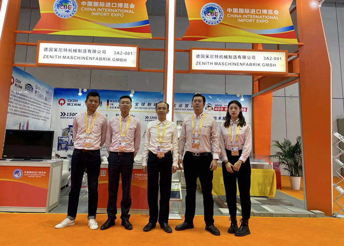 Pameran Impor Internasional Tiongkok Keempat telah berhasil menyimpulkan, Efek Kohesi Grup QGM & ZENITH, Manfaat universal, dan situasi saling menguntungkan