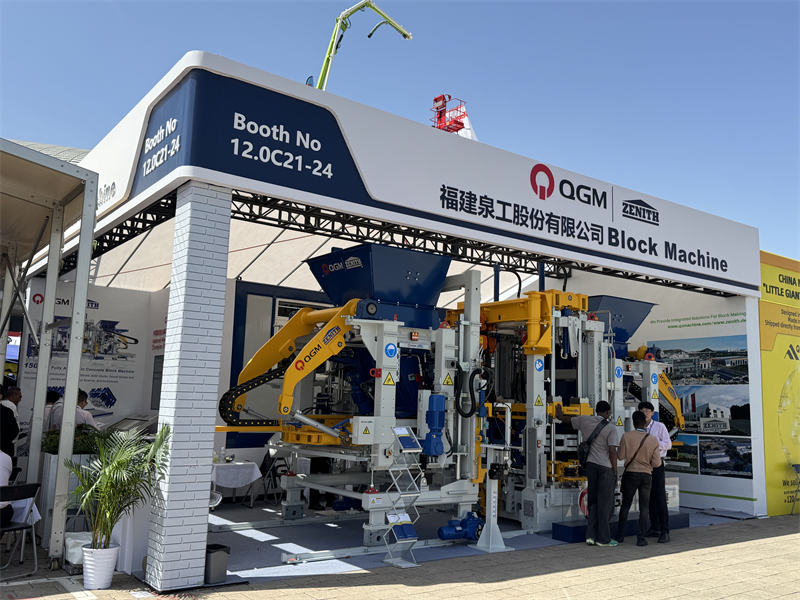 Canton Fair ke-137 berakhir dengan sukses, dan QGM kembali dengan sukses besar!