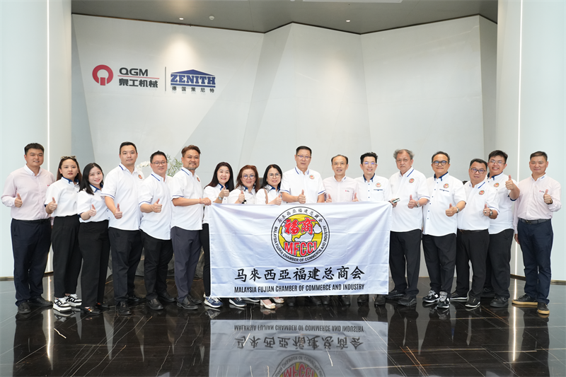Delegasi dari Kamar Dagang Umum Fujian di Malaysia mengunjungi Quangong Machinery Co.,Ltd. untuk menjajaki peluang industri baru.