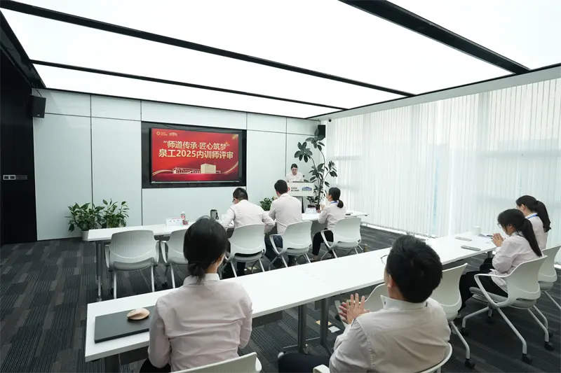 Mewarisi Cara Guru dan Membangun Impian dengan Kecerdasan - Acara Hari Guru ke-41 Quangong Machinery Co., Ltd dan pemeringkatan pelatih internal berakhir dengan sukses