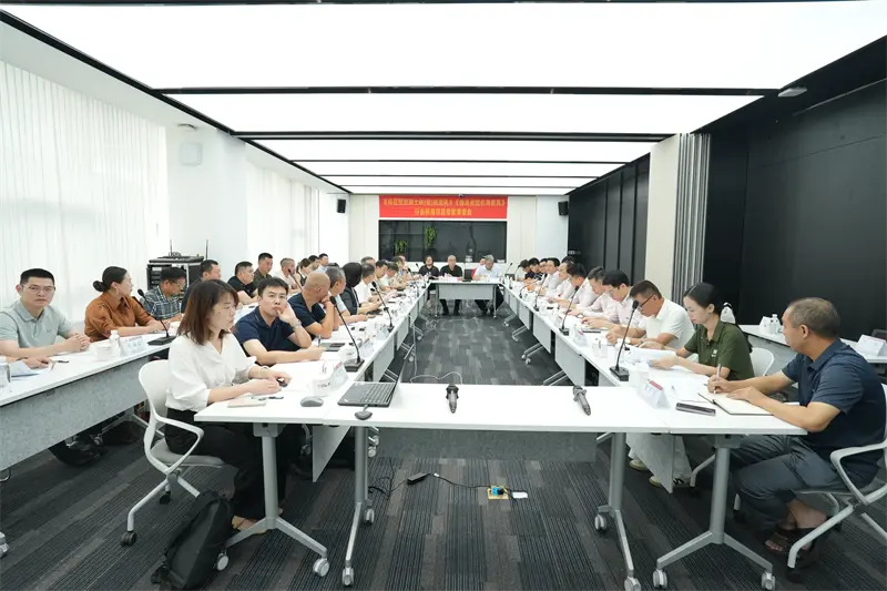 Memimpin pengembangan standar industri! QGM menjadi tuan rumah pertemuan tinjauan ahli untuk standar industri 