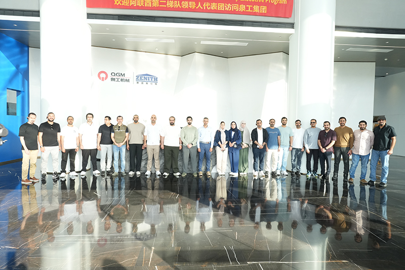 Trust Across Mountains and Seas, Membahas Masa Depan Baru Manufaktur Cerdas