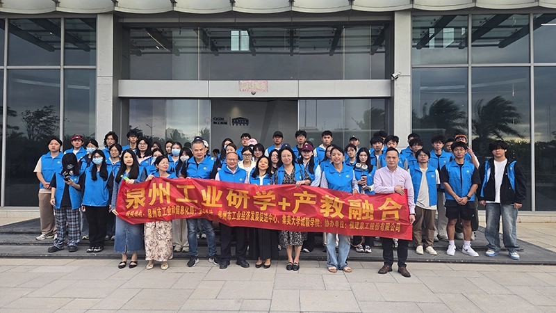 Belajar melalui penelitian dan pemberdayaan melalui industri! Pengalaman praktis dosen dan mahasiswa Chengyi College di Universitas Teknologi Quanzhou.